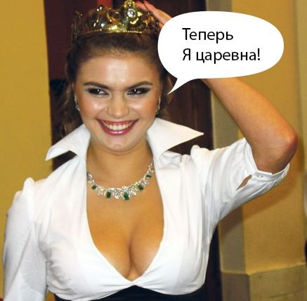 Фотожабы на развод Путина